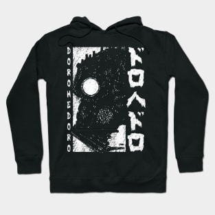 Kaiman - DOROHEDORO - Manga Anime Design VII1 Hoodie